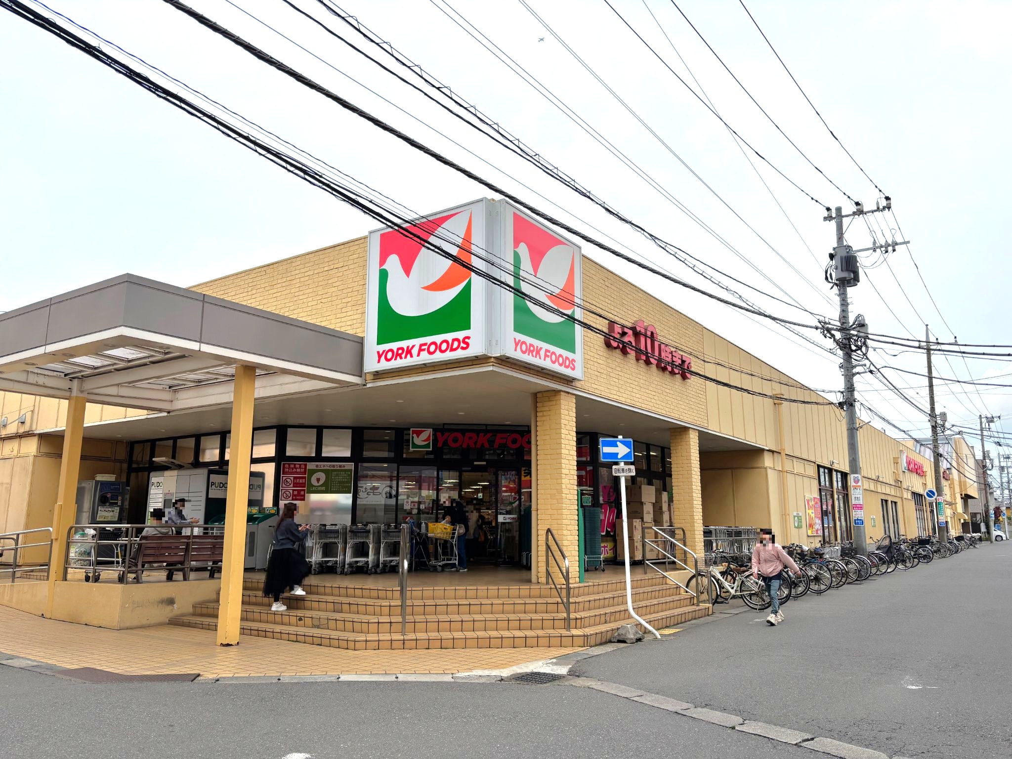 ヨークフーズ勝田台店
